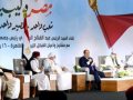 Mısır’dan Libya'ya asker gönderme kararı 