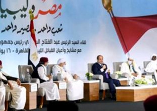 Mısır’dan Libya'ya asker gönderme kararı 